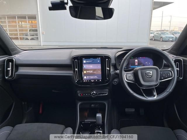 volvo xc40 2023 CFJ1594160 image 2