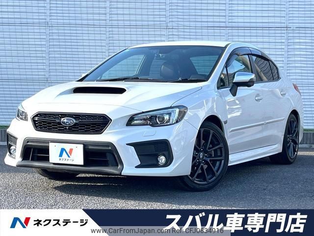 subaru wrx-s4 2017 quick_quick_VAG_VAG-023871 image 1