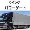 mitsubishi-fuso super-great 2012 CFJ1586538 image 1
