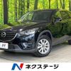 mazda cx-5 2015 -MAZDA--CX-5 LDA-KE2FW--KE2FW-200953---MAZDA--CX-5 LDA-KE2FW--KE2FW-200953- image 1