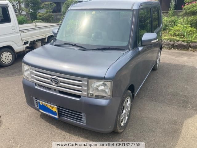 daihatsu move-conte 2009 -DAIHATSU--Move Conte DBA-L575S--L575S-0063085---DAIHATSU--Move Conte DBA-L575S--L575S-0063085- image 2