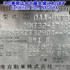 nissan x-trail 2018 -NISSAN--X-Trail HNT32-171125---NISSAN--X-Trail HNT32-171125- image 7