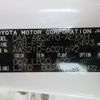 toyota crown 2013 -TOYOTA--Crown DAA-AWS210--AWS210-6021692---TOYOTA--Crown DAA-AWS210--AWS210-6021692- image 23