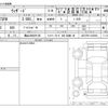 isuzu wizard 1999 -ISUZU 【福山 300ﾕ9139】--Wizard KH-UES73FW--UES73FW-4106063---ISUZU 【福山 300ﾕ9139】--Wizard KH-UES73FW--UES73FW-4106063- image 3