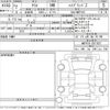 toyota yaris 2020 -TOYOTA--Yaris MXPH10-2021923---TOYOTA--Yaris MXPH10-2021923- image 3
