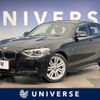 bmw 1-series 2014 -BMW--BMW 1 Series DBA-1A16--WBA1A12010J215589---BMW--BMW 1 Series DBA-1A16--WBA1A12010J215589- image 1