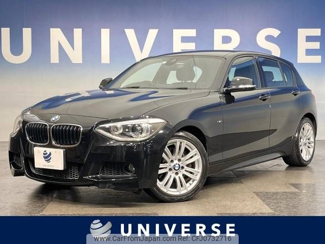 bmw 1-series 2014 -BMW--BMW 1 Series DBA-1A16--WBA1A12010J215589---BMW--BMW 1 Series DBA-1A16--WBA1A12010J215589- image 1