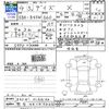 nissan dayz 2022 -NISSAN 【熊谷 581ﾅ9065】--DAYZ B43W--0144184---NISSAN 【熊谷 581ﾅ9065】--DAYZ B43W--0144184- image 3