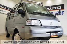 mazda bongo-van 2020 -MAZDA 【名変中 】--Bongo Van SLP2M--105929---MAZDA 【名変中 】--Bongo Van SLP2M--105929-