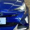 toyota prius 2016 CFJ1691229 image 20
