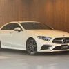 mercedes-benz cls-class 2018 CFJ1587045 image 1