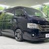 toyota hiace-van 2018 -TOYOTA--Hiace Van CBF-TRH216K--TRH216-8009514---TOYOTA--Hiace Van CBF-TRH216K--TRH216-8009514- image 17