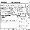 peugeot 308 2019 -PEUGEOT 【岡山 301め7810】--Peugeot 308 T9HN05-VF3LPHNSRKS215906---PEUGEOT 【岡山 301め7810】--Peugeot 308 T9HN05-VF3LPHNSRKS215906- image 3