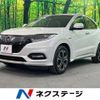 honda vezel 2019 -HONDA--VEZEL DAA-RU3--RU3-1333763---HONDA--VEZEL DAA-RU3--RU3-1333763- image 1