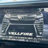 toyota vellfire 2019 -TOYOTA--Vellfire DBA-AGH30W--AGH30-0251828---TOYOTA--Vellfire DBA-AGH30W--AGH30-0251828- image 3