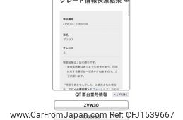 toyota prius 2009 CFJ1539667