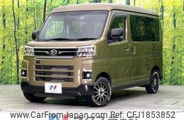 daihatsu atrai 2022 CFJ1853852
