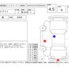 suzuki every 2020 -SUZUKI--Every DA17V--DA17V-858703---SUZUKI--Every DA17V--DA17V-858703- image 4