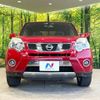 nissan x-trail 2013 CFJ1516095 image 14