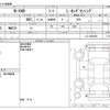 honda n-van 2019 CFJ1748403 image 3