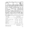 honda s660 2020 -HONDA--S660 3BA-JW5--JW5-6200080---HONDA--S660 3BA-JW5--JW5-6200080- image 48