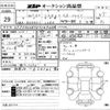 citroen c3 2018 -CITROEN--Citroen C3 VF7SXHNZTHT749664---CITROEN--Citroen C3 VF7SXHNZTHT749664- image 3