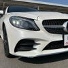 mercedes-benz c-class 2019 -MERCEDES-BENZ--Benz C Class 205340--WDD2053402F857034---MERCEDES-BENZ--Benz C Class 205340--WDD2053402F857034- image 8