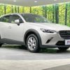 mazda cx-3 2023 -MAZDA--CX-3 5BA-DKLAY--DKLAY-501746---MAZDA--CX-3 5BA-DKLAY--DKLAY-501746- image 17