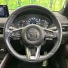 mazda cx-5 2022 CFJ1737009 image 11