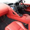 jaguar f-type 2015 -JAGUAR--Jaguar F-Type CBA-J60MA--SAJKC63H8FMK18145---JAGUAR--Jaguar F-Type CBA-J60MA--SAJKC63H8FMK18145- image 14