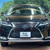 lexus rx 2020 CFJ1723185 image 14
