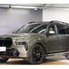 bmw x7 2023 -BMW 【神戸 304ﾐ1263】--BMW X7 3CA-22EN30--WBA22EN0809S91462---BMW 【神戸 304ﾐ1263】--BMW X7 3CA-22EN30--WBA22EN0809S91462- image 4