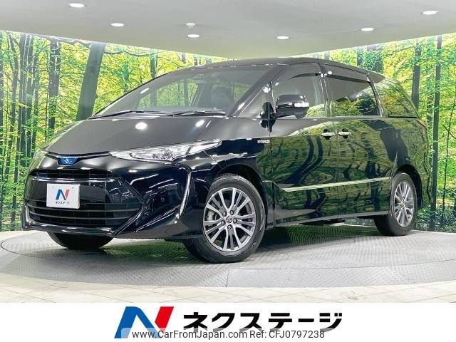 toyota estima-hybrid 2018 -TOYOTA--Estima Hybrid DAA-AHR20W--AHR20-7094707---TOYOTA--Estima Hybrid DAA-AHR20W--AHR20-7094707- image 1