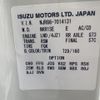 isuzu elf-truck 2023 GOO_NET_EXCHANGE_0730233A30250613W001 image 16