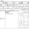 toyota corolla-axio 2020 -TOYOTA--Corolla Axio DBA-NZE164--NZE164-7077659---TOYOTA--Corolla Axio DBA-NZE164--NZE164-7077659- image 3