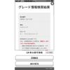 toyota esquire 2019 -TOYOTA--Esquire DBA-ZRR80G--ZRR80-0511572---TOYOTA--Esquire DBA-ZRR80G--ZRR80-0511572- image 27
