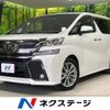 toyota vellfire 2017 -TOYOTA--Vellfire DBA-AGH30W--AGH30-0131180---TOYOTA--Vellfire DBA-AGH30W--AGH30-0131180- image 1