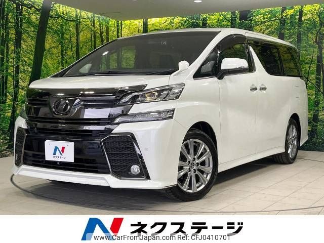 toyota vellfire 2017 -TOYOTA--Vellfire DBA-AGH30W--AGH30-0131180---TOYOTA--Vellfire DBA-AGH30W--AGH30-0131180- image 1