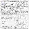 mitsubishi minicab-van 2018 -MITSUBISHI 【京都 480ﾈ6616】--Minicab Van DS17V--259359---MITSUBISHI 【京都 480ﾈ6616】--Minicab Van DS17V--259359- image 3