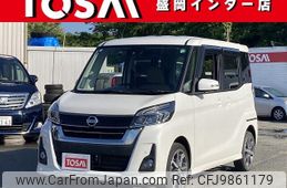 nissan dayz-roox 2019 -NISSAN--DAYZ Roox DBA-B21A--B21A-0560819---NISSAN--DAYZ Roox DBA-B21A--B21A-0560819-