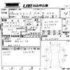 toyota sienta 2017 -TOYOTA--Sienta NSP170G-7137340---TOYOTA--Sienta NSP170G-7137340- image 3