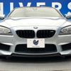 bmw m6 2014 quick_quick_LZ44M_WBSLX92020C968098 image 16