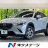 mazda cx-3 2021 -MAZDA--CX-3 3DA-DK8FW--DK8FW-200853---MAZDA--CX-3 3DA-DK8FW--DK8FW-200853- image 1