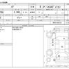 toyota noah 2013 CFJ1726028 image 3