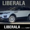 land-rover range-rover 2017 -ROVER--Range Rover CBA-LV2A--SALVA2AG1HH213958---ROVER--Range Rover CBA-LV2A--SALVA2AG1HH213958- image 1