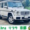 mercedes-benz g-class 2016 quick_quick_LDA-463348_WBD-4633482X249166 image 1