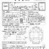 mitsubishi lancer 2003 -MITSUBISHI--Lancer CT9A-0205180---MITSUBISHI--Lancer CT9A-0205180- image 3