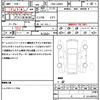 daihatsu tanto 2014 quick_quick_DBA-LA600S_LA600S-0180020 image 21