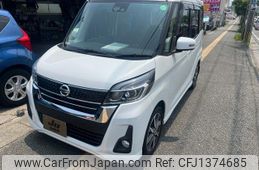 nissan dayz-roox 2018 -NISSAN--DAYZ Roox B21A--0402334---NISSAN--DAYZ Roox B21A--0402334-