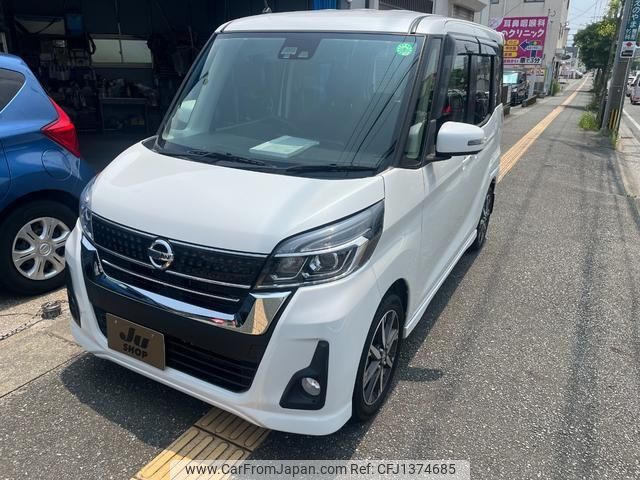 nissan dayz-roox 2018 -NISSAN--DAYZ Roox B21A--0402334---NISSAN--DAYZ Roox B21A--0402334- image 1